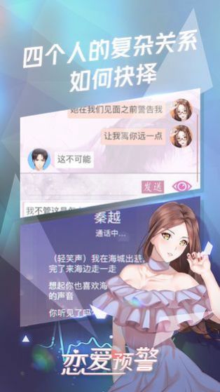 女人三十安卓版 0.17.5官方版