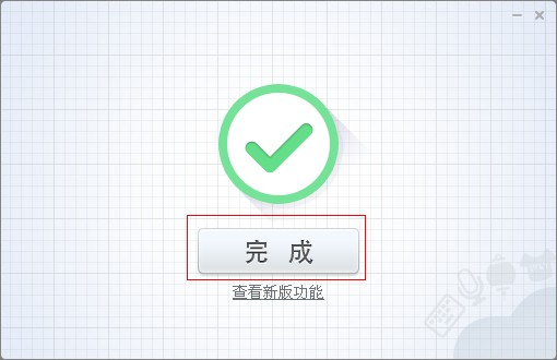讯飞语音输入法 v3.0.1719免费版