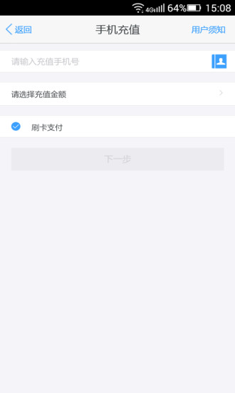瑞钱包