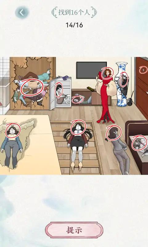 脑洞文字秀最新版 1.0安卓版
