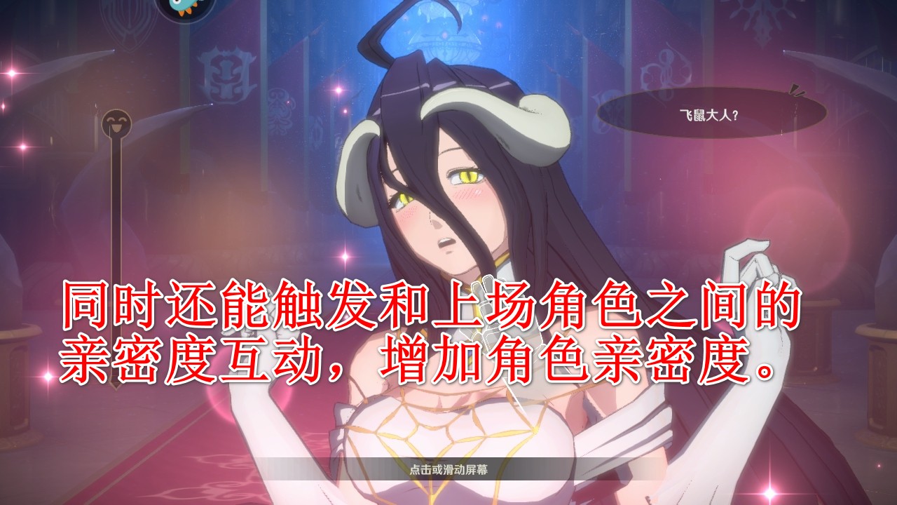 纳萨力克之王最新版本