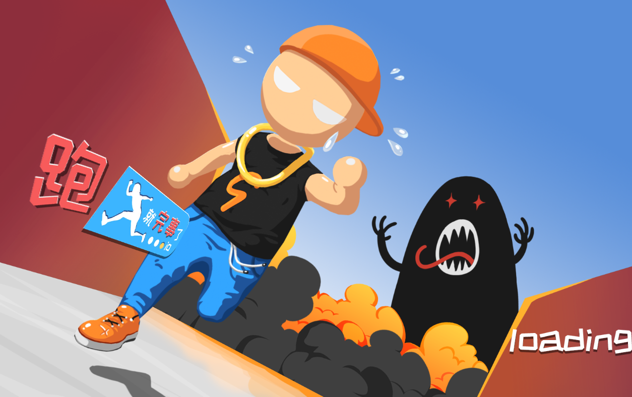 跑就完事了官方版 1.0.5安卓版