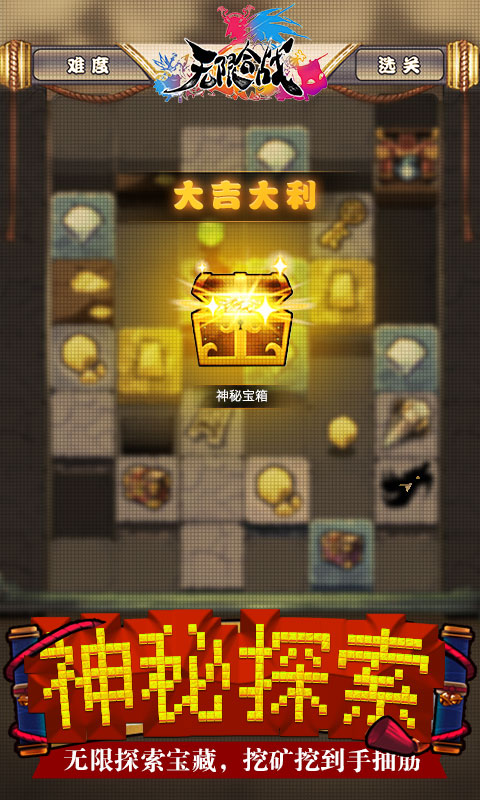 无限合战v2.2.1.0