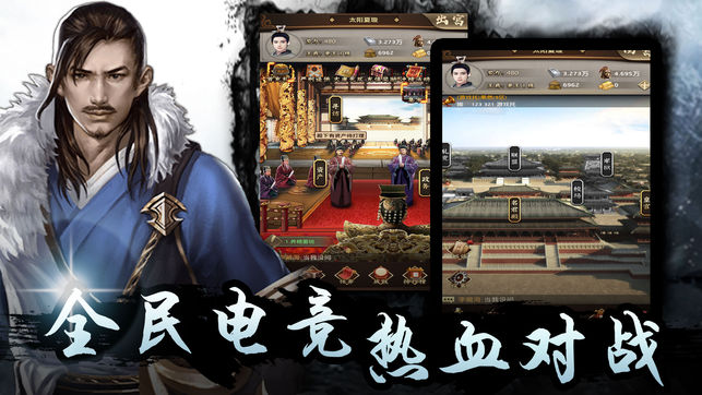 至尊红颜—皇帝后宫养成手游v1.0.1