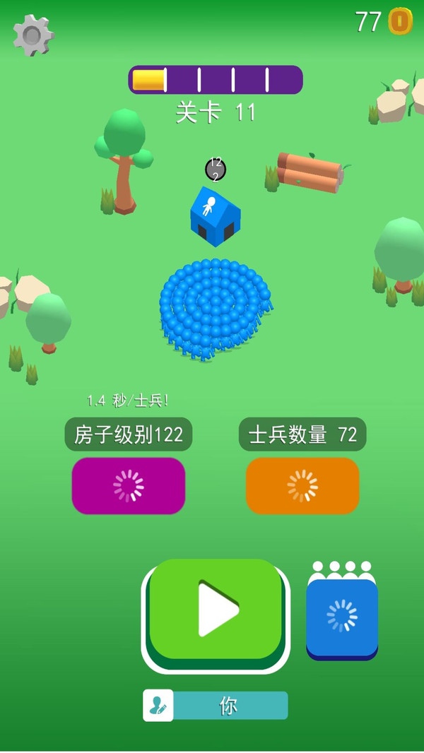 拥挤大乱斗官方测试版 1.0.3安卓版