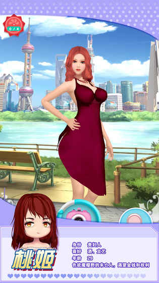魔女之恋v1.00.010