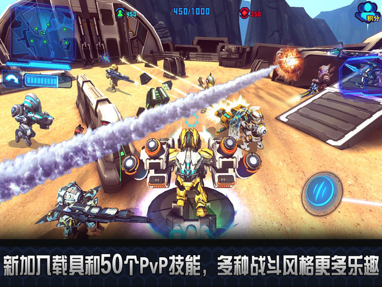星际战争2初次反击最新版 1.31中文版