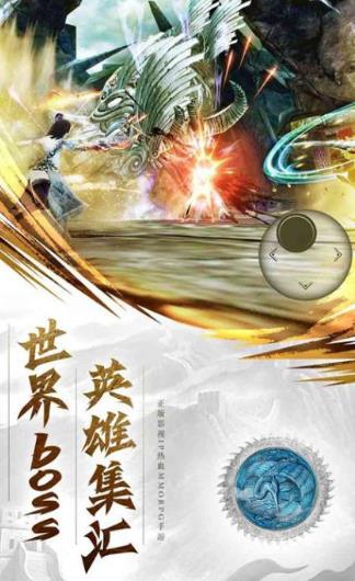 云梦游侠传官方版 0.16.1安卓版