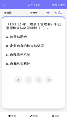 MAT智题库官方版 3.0.4安卓版