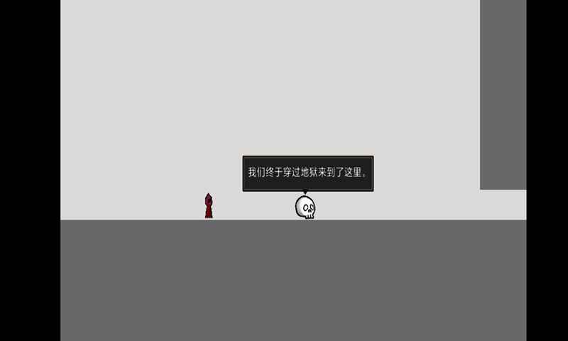 魔王计划测试版 1.0.0.0手机版