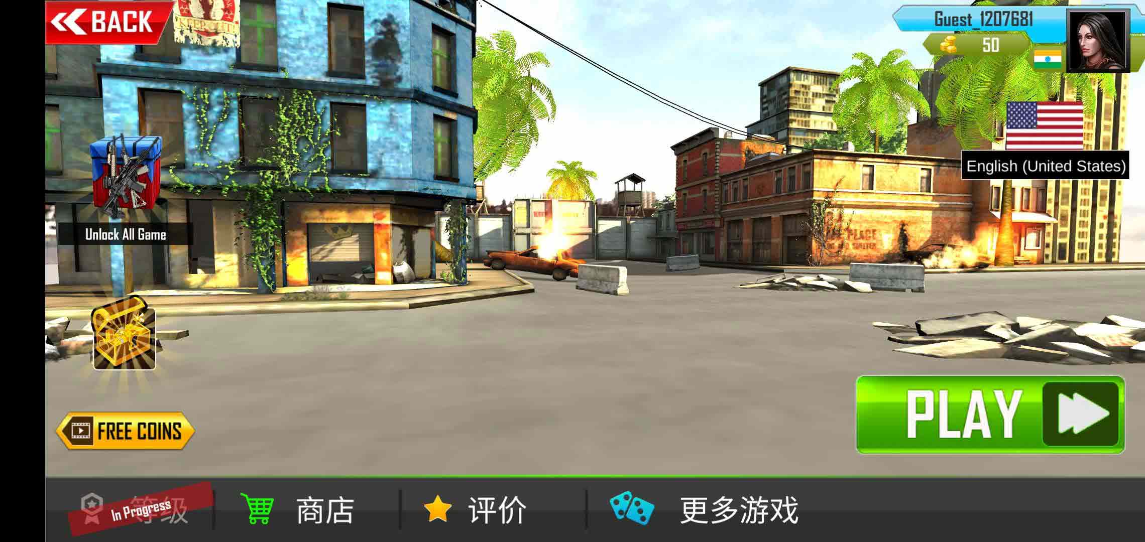 Modern Shooting Strike 2020(TPS枪击罢工内购破解版) 0.26安卓版
