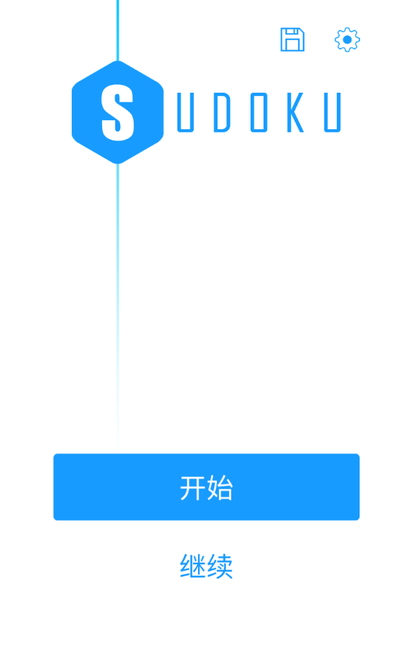 数独盒子官方版 1.0.0安卓版