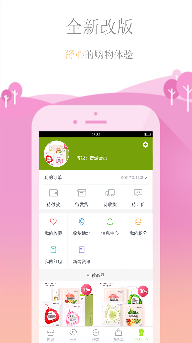 一叶子