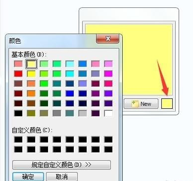 Vov Sticky Notes(桌面便利贴软件) v6.0免费版
