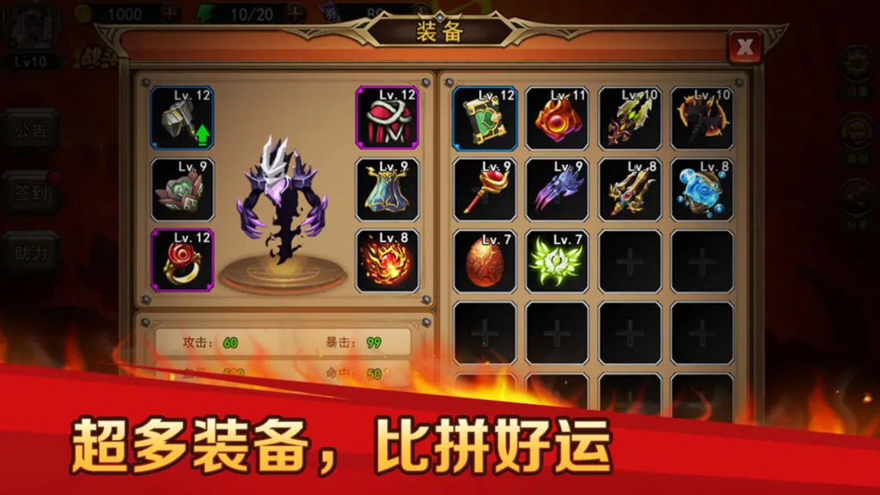 地下城与魔兽手游 1.0.2安卓版