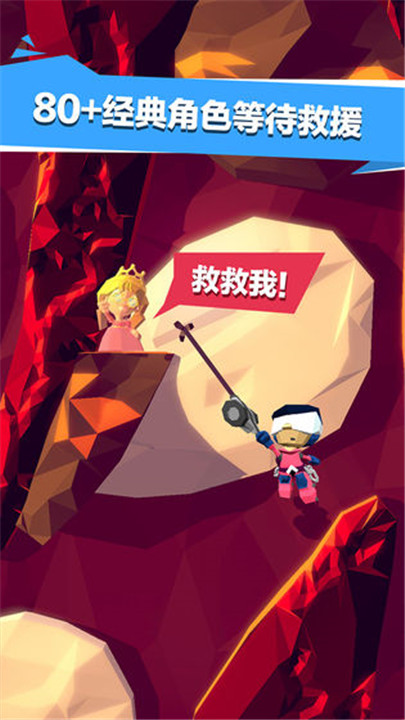 绝地大冒险无限金币版 1.9.3最新版