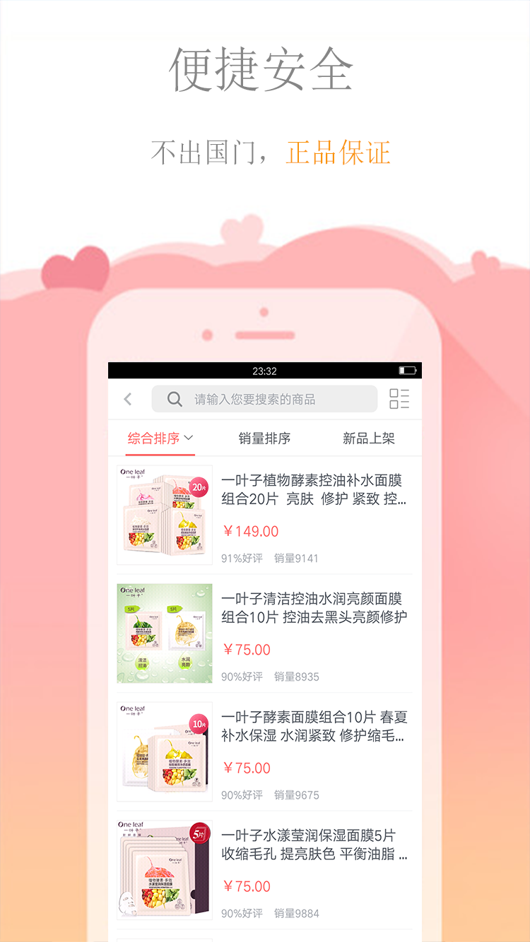 一叶子