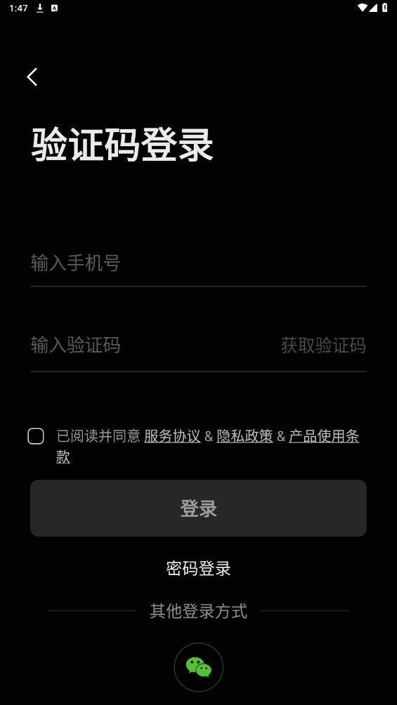 EcoFlow中文版