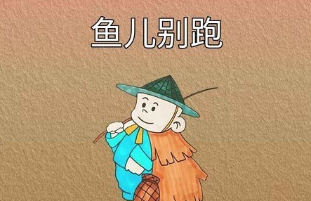 游戏画面展示