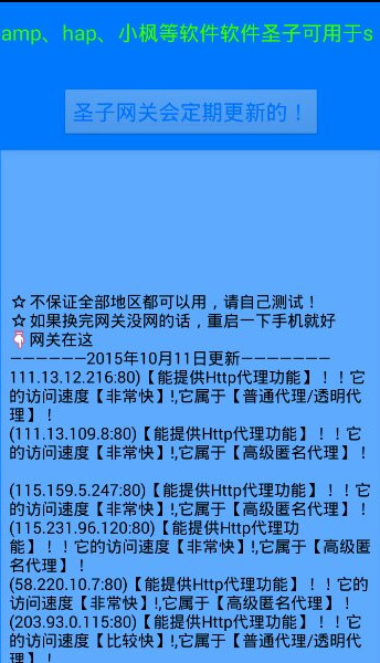 免流盒子appv1.4