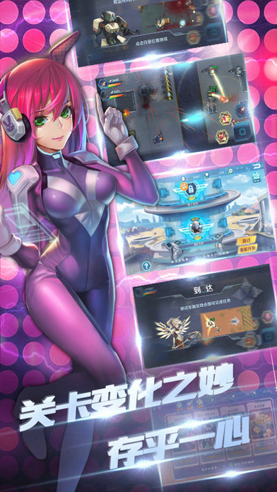 守望者联盟：先锋突击队v1.0