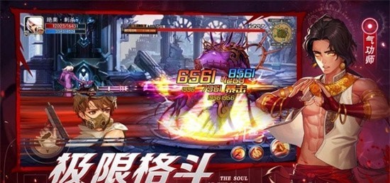 神灵之光
