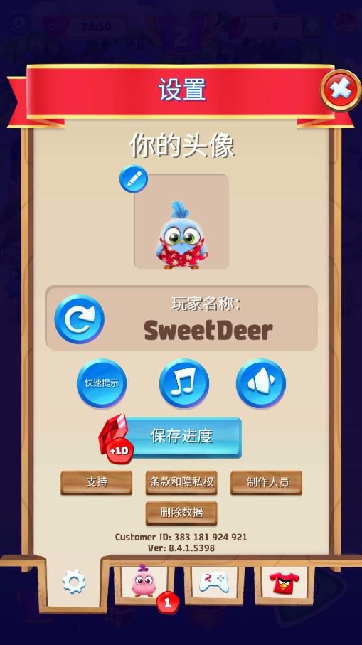 愤怒的小鸟消消乐无限生命版 9.5.0中文版