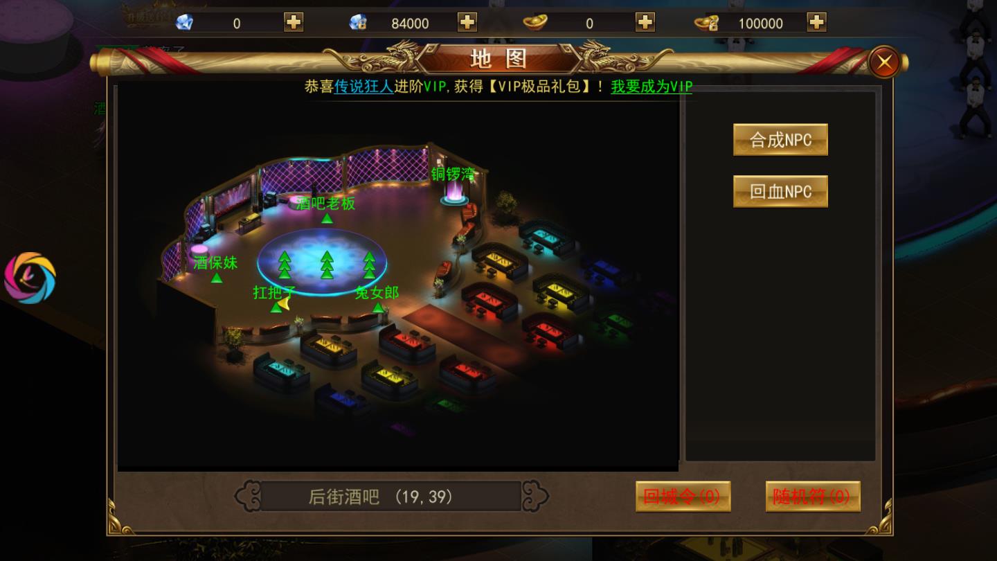热血都市官方版 1.0.9安卓版