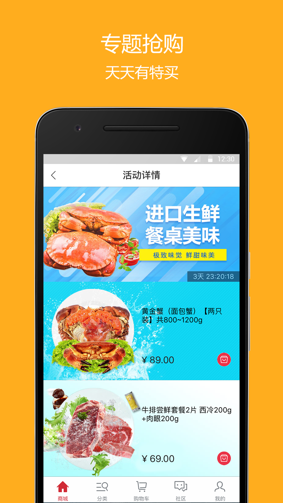 品尚汇