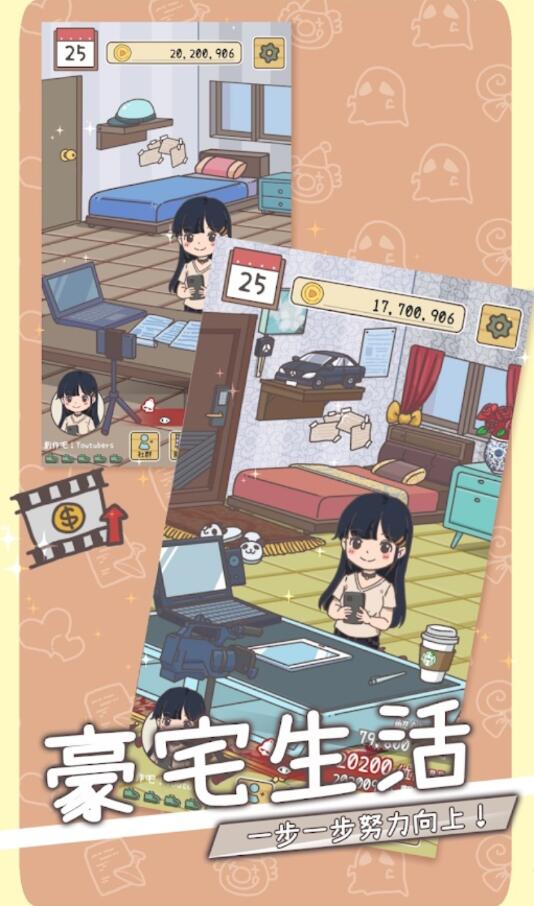 创作吧油管主无限钻石版 1.1352最新版