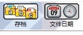 Alternate Archiver(文件分类整理工具) v4.090免费版