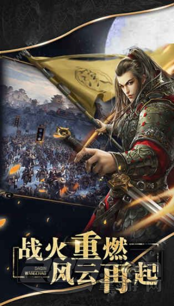 巴清传奇官方正版 v1.0