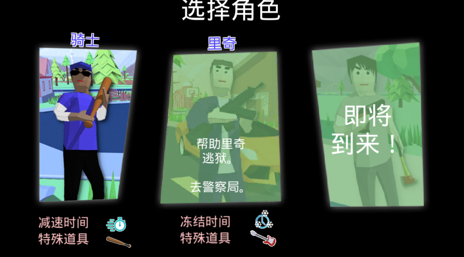 开放世界沙盒模拟器汉化版 0.86安卓版