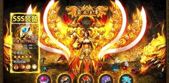 裁决神话
