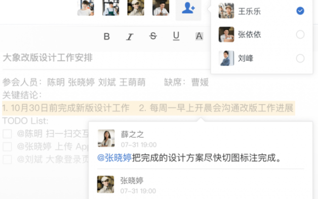 美团大象 v3.0.3.1799免费版