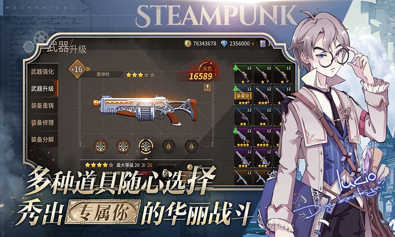 ProjectM官方版