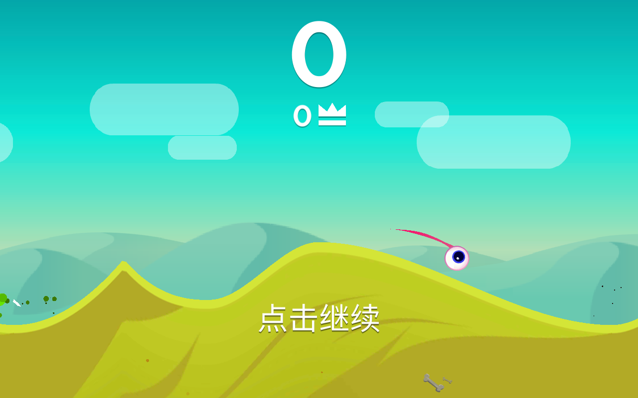 沙丘弹球无限金币版