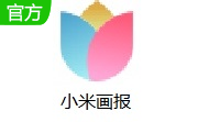 小米画报pc版