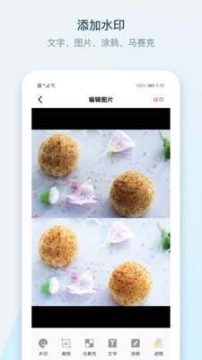 小英雄水印相机官方版 2.0.0安卓版