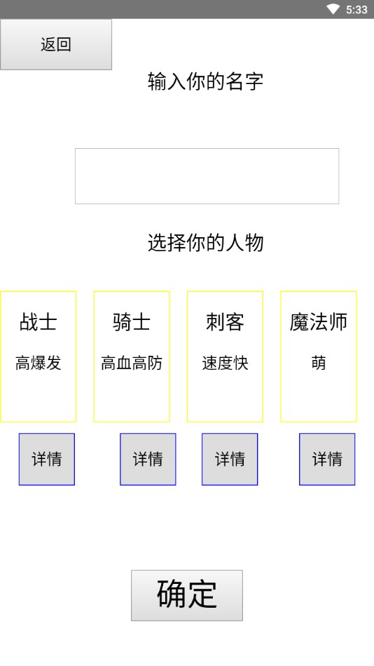 白日大作战官方测试版 1.51安卓版