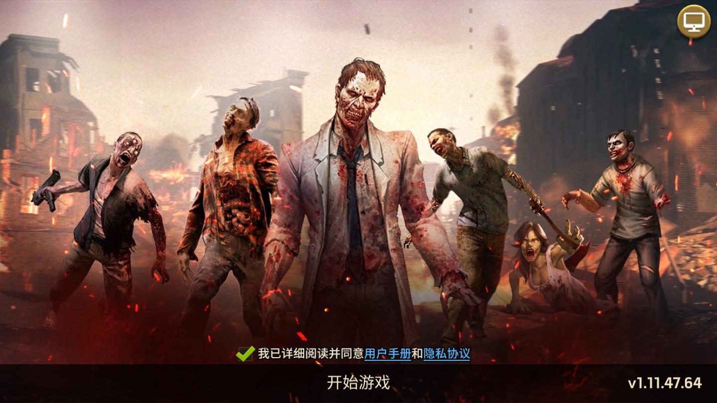 无限恐惧官方版 1.11.47安卓版