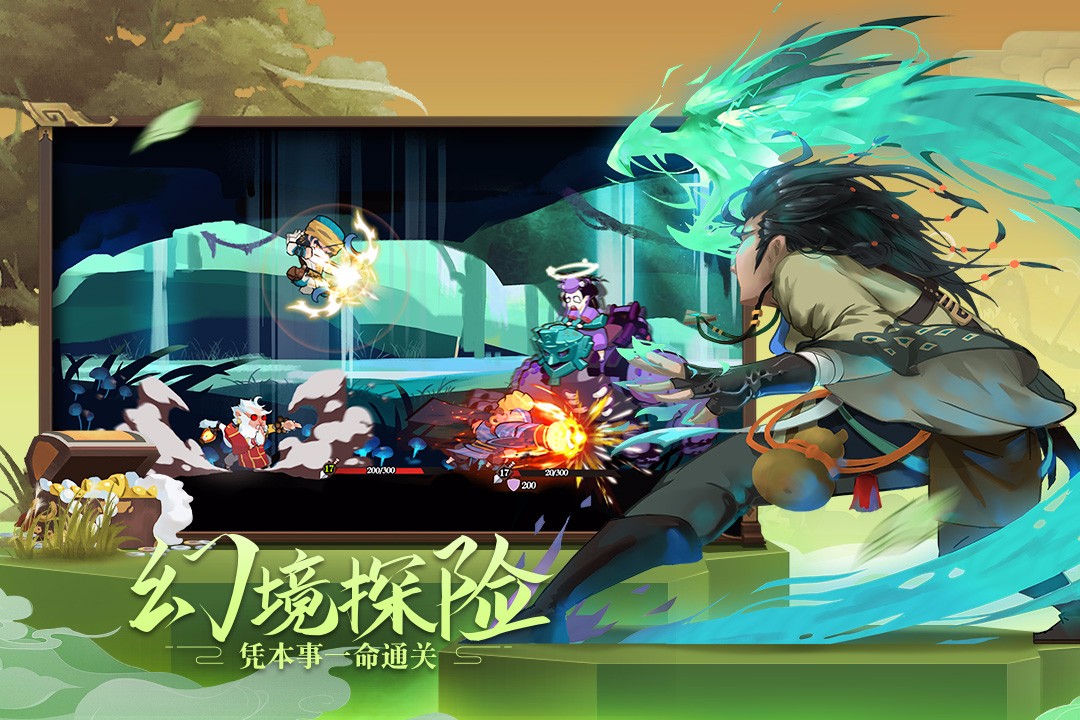古今江湖九游版