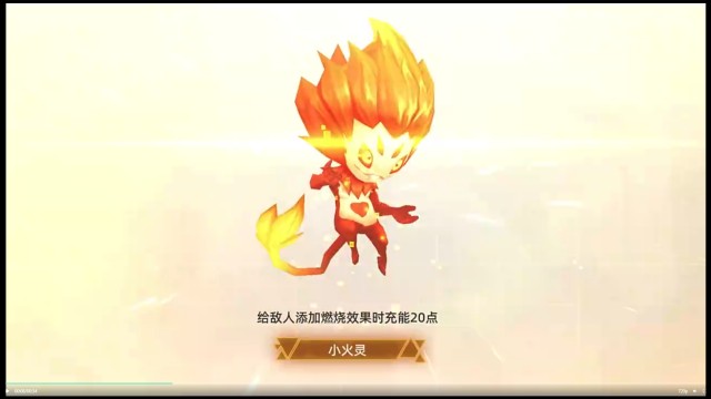 数字特工手游