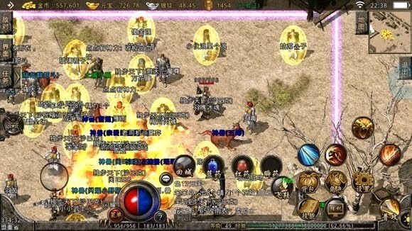 经典传奇梦回1.80经典版v1.0