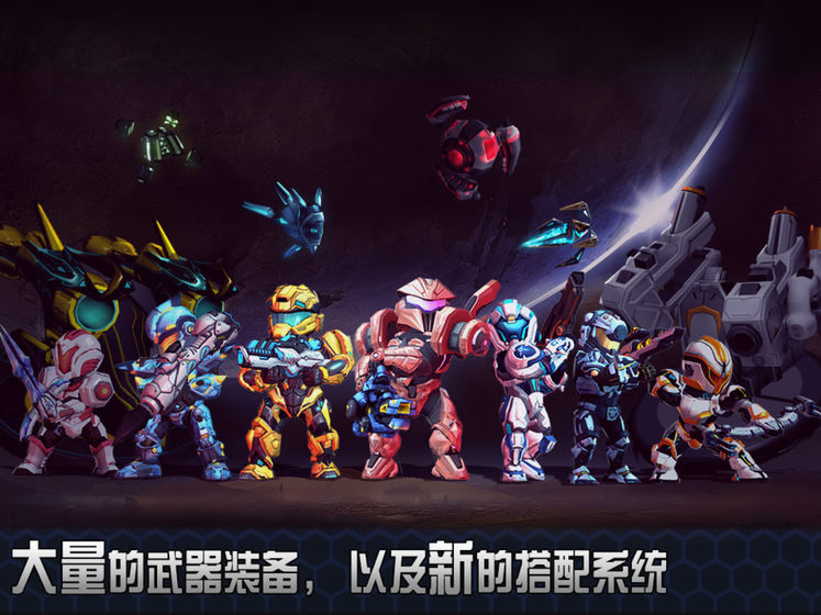 星际战争2初次反击最新版 1.31中文版