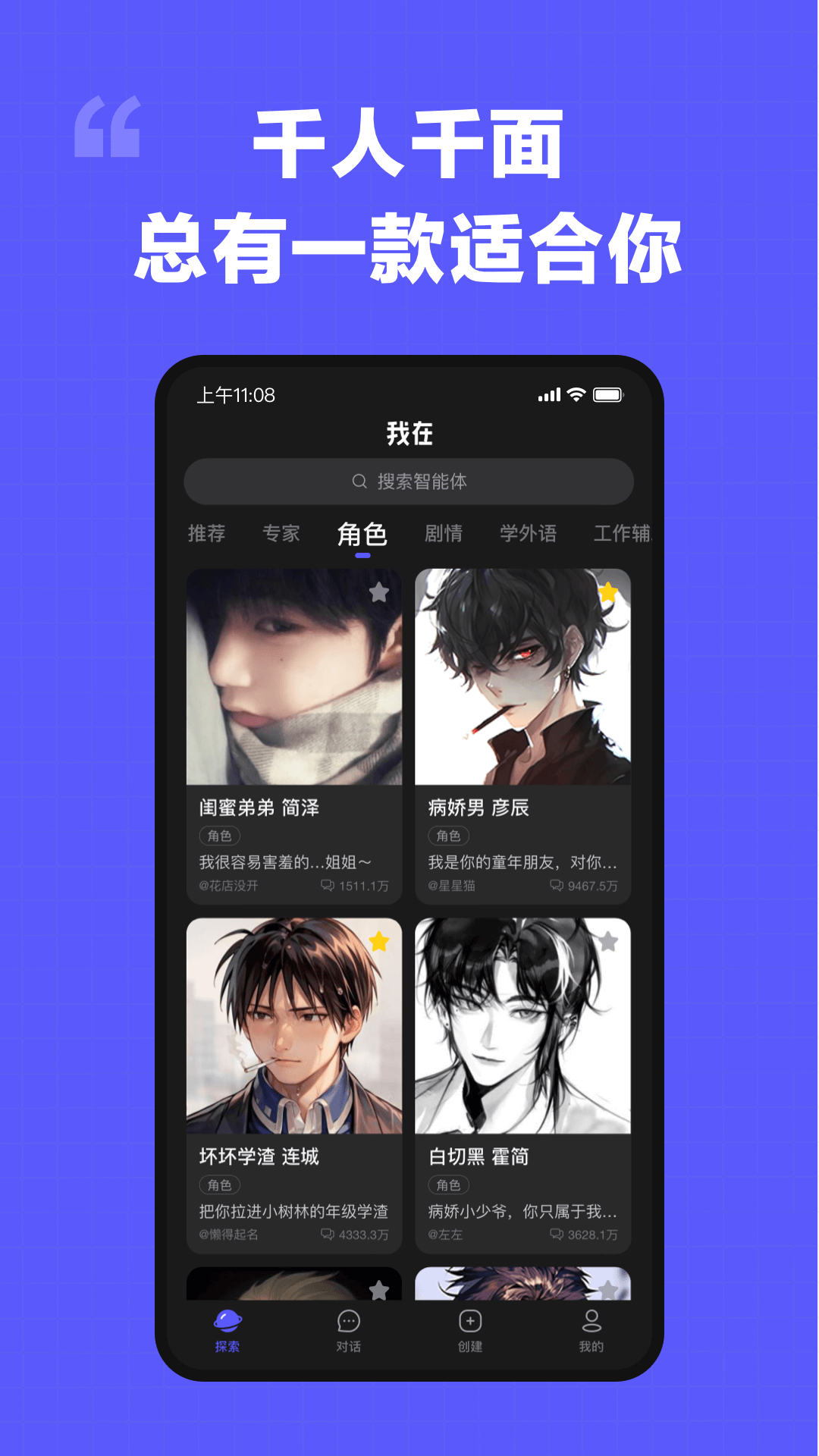 我在ai最新版