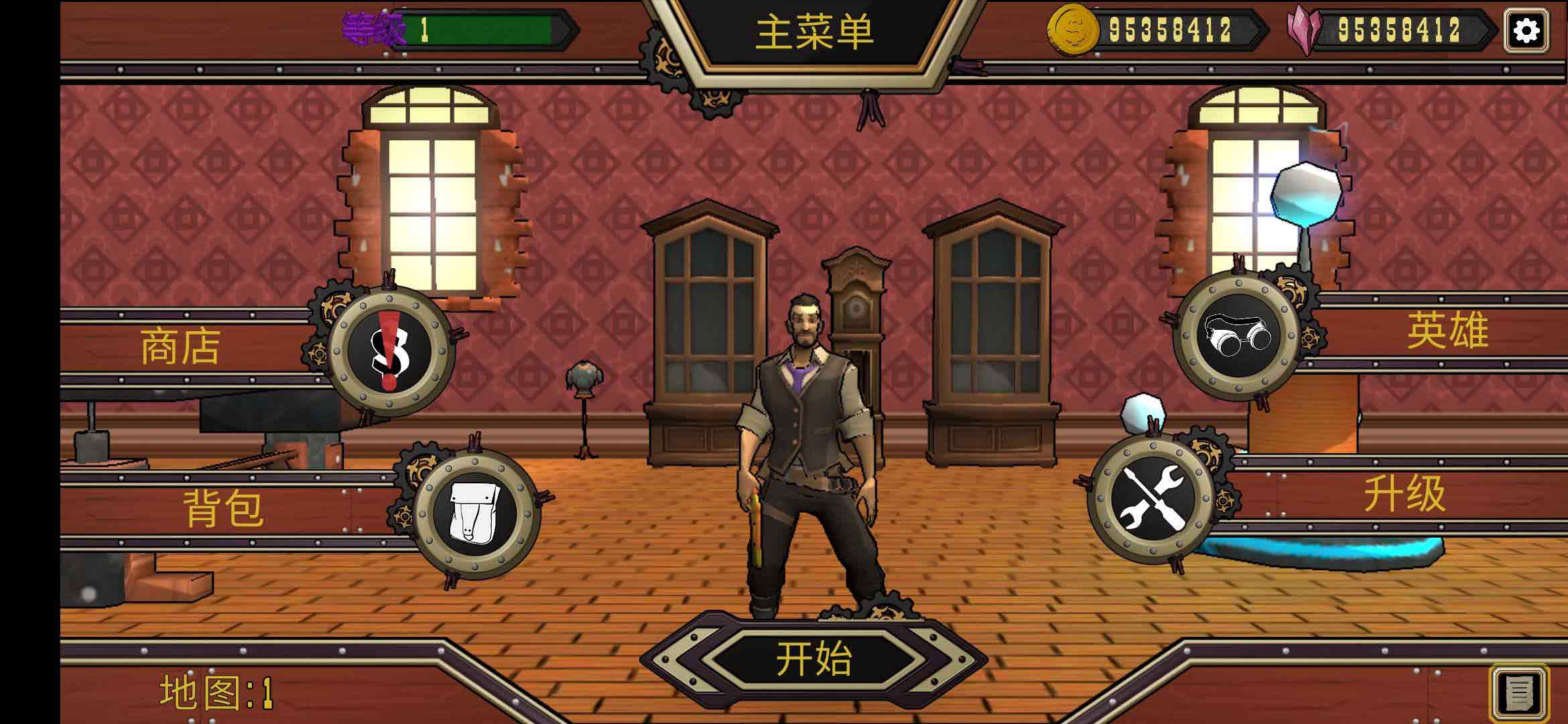 自上而下的战利品无限货币版 1.0安卓版