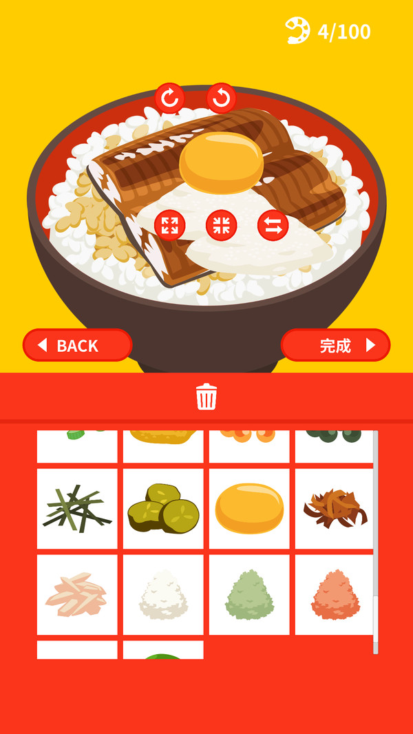 美食制造者官方版 1.1.0安卓版