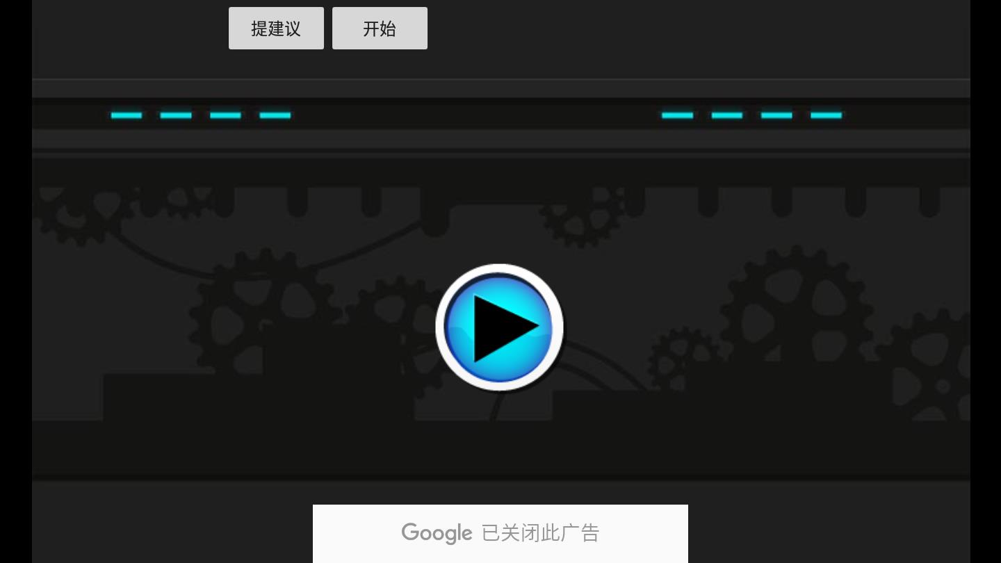 火柴人黑客入侵A安卓版 2.0.1官方版