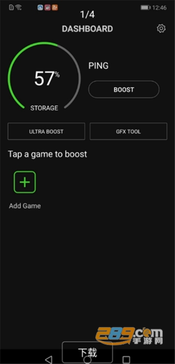 GameBooster游戏助推器中文最新版v1.0.7安卓版